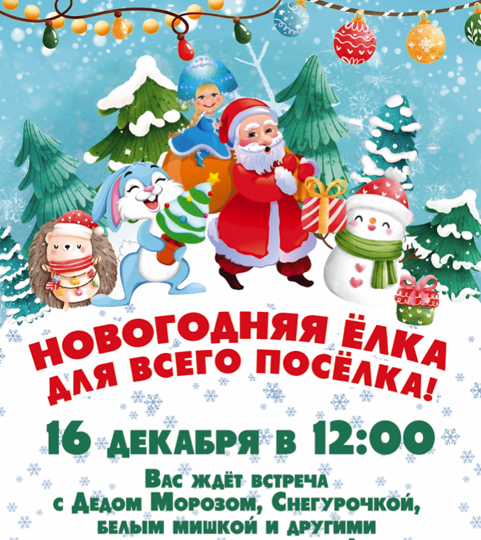 ������ ������ 2023-11-28 � 12.07.00.png