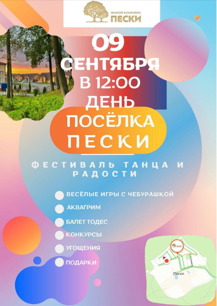 2023-09-09 12.26.45.jpg
