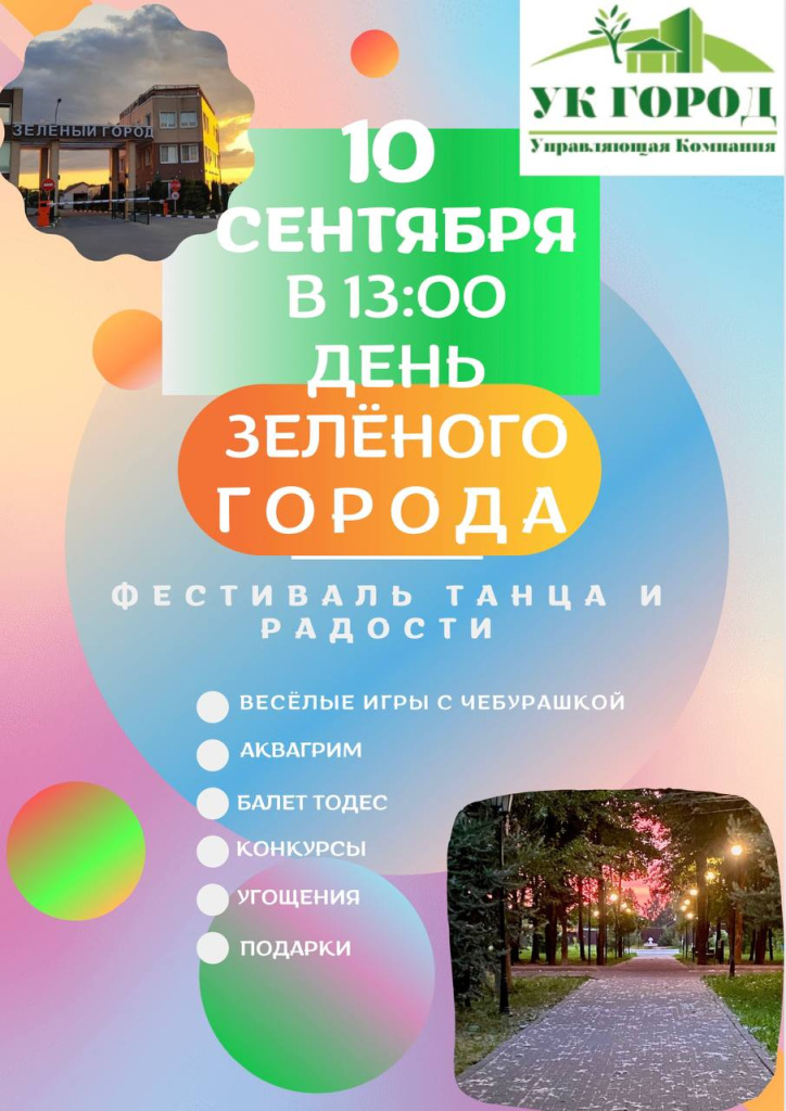 2023-09-09 12.44.21.jpg