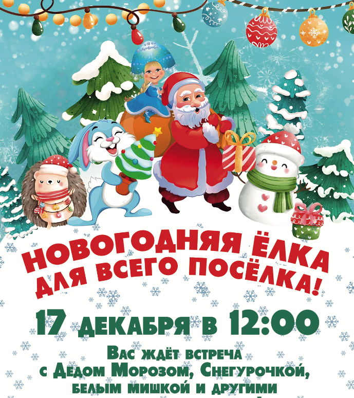 ������ ������ 2023-11-28 � 12.05.17.png