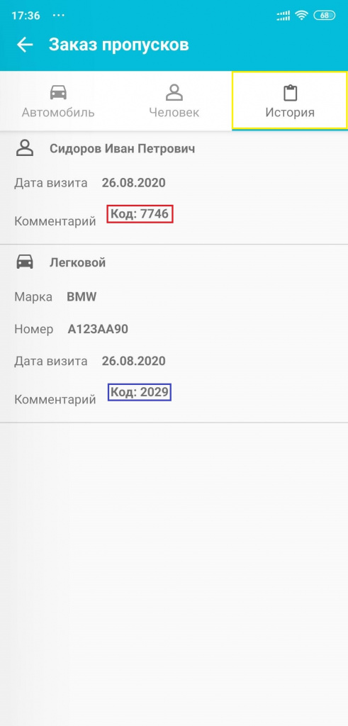 История.jpg История.jpg