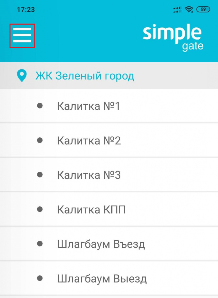 Меню пропуска.jpg Меню пропуска.jpg