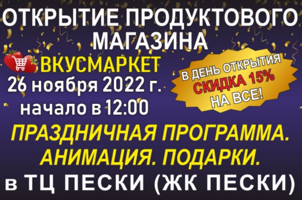 изображение_viber_2022-11-22_12-56-20-073.jpg изображение_viber_2022-11-22_12-56-20-073.jpg